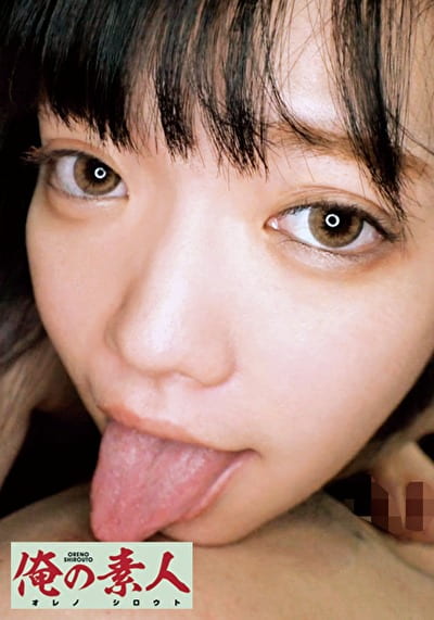 あずさ