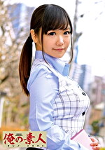Mirei