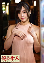 はるちゃん