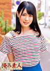 ゆきな