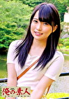 あおい
