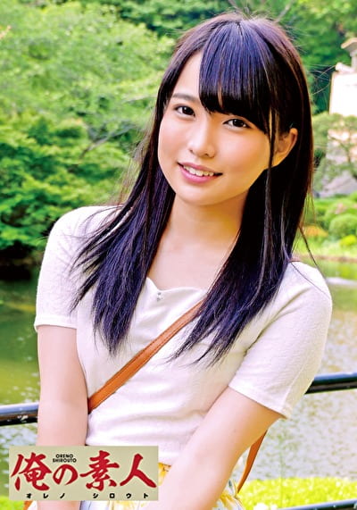 あおい