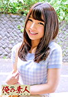 はるか