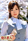 M・Sさん（大手不動産会社総務部）