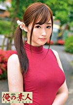 【素人・中出し】SANA（Gカップ）