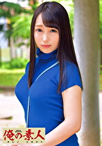 【素人・中出し】MAO（Gカップ）