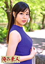 【素人・人妻】REI（Eカップ）