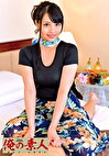 HANA