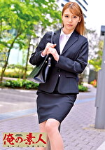 【素人】りんさん（仮名）