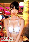 なお