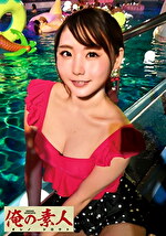 まい