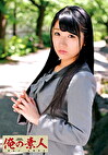 HINA