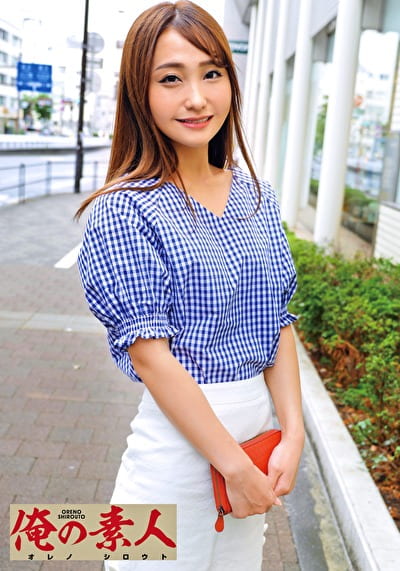 るか
