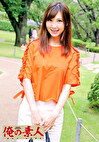 えりか