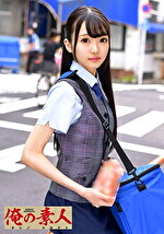 早見さん(世田区センター)