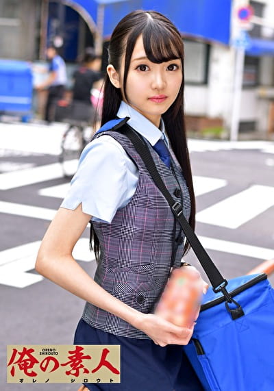 pef_ons2030_01_T1576806221.jpg