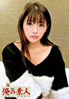ゆい