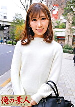 ほのか