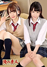 ここ＆ゆい