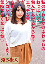 さちこ