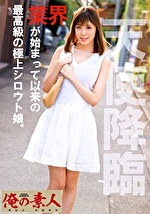 ましろ