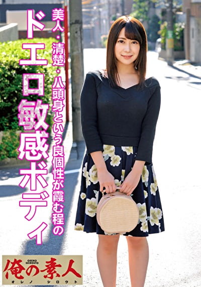 りりか