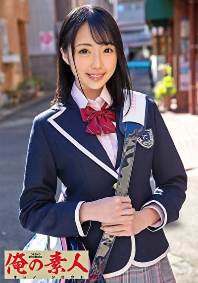 めいちゃん