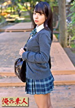 るいちゃん