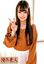 【素人・中出し】れむ