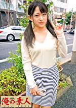 みつき 18歳