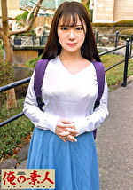 みなみ