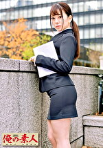 ARIMURA