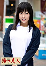 【素人・中出し】みおり（26）