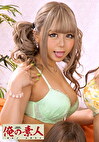 レオナ