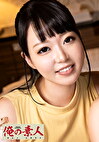 シズク