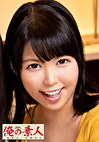 ルナ