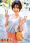 まな