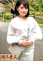 まいな