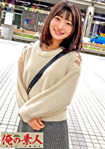 あおい