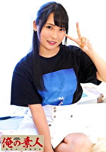 あおい
