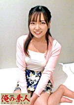 かんな