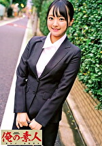 【素人・中出し】すず先生