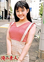 【素人・中出し】うかちゃん