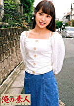 【素人・中出し】そらちゃん