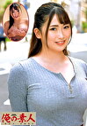 和香