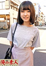 まいか