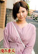 めぐ