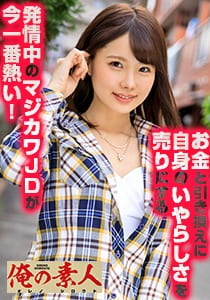 pef_ons2779_01_T1613713793.jpg