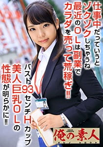 pef_ons2780_01_T1613713793.jpg