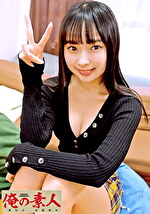 もねちゃん